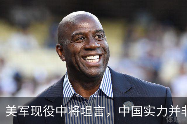美军现役中将坦言，中国实力并非接近美国，而是中美早已平起平坐